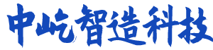 湖南中屹智造科技有限公司_無線遠傳水表，IC卡智能水表，物聯(lián)網(wǎng)水表，射頻水表